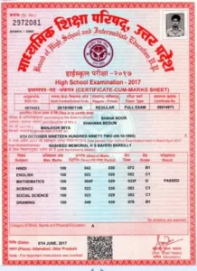UP Board 10th 12th Marksheet Correction 2025